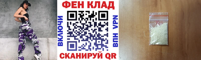 Амфетамин 97%  Купить  Анива 