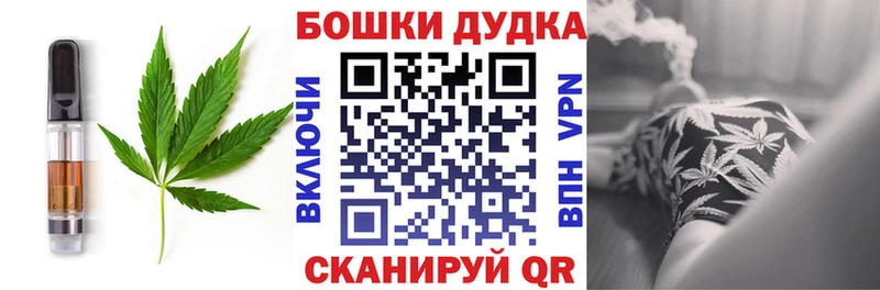 Еда ТГК конопля Купить где Анива