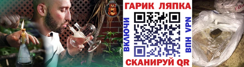 ГАШИШ Cannabis  Купить закладки  Анива 