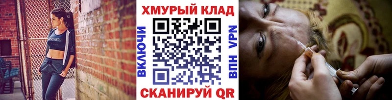 Героин VHQ  Купить  Анива 