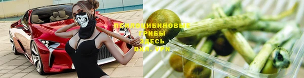 альфа пвп VHQ Богородицк