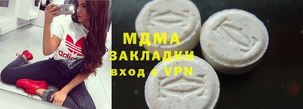 альфа пвп VHQ Богородицк