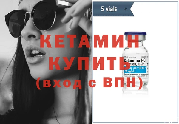 альфа пвп VHQ Богородицк
