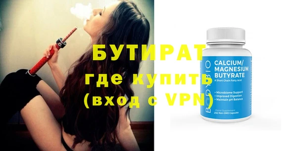 альфа пвп VHQ Богородицк