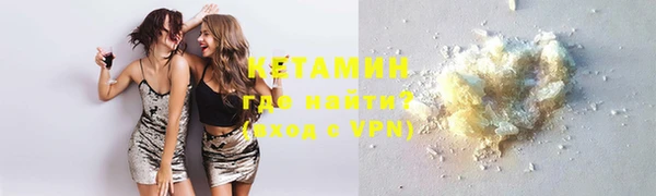 альфа пвп VHQ Богородицк