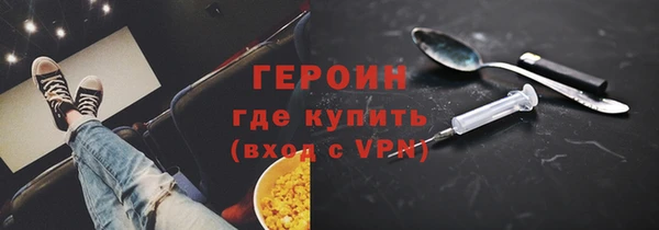 амф Богородск