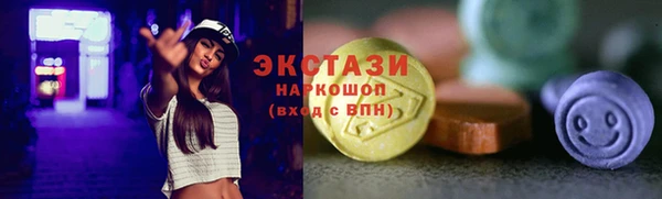 PSILOCYBIN Богданович