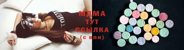 альфа пвп VHQ Богородицк