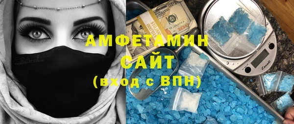 амф Богородск