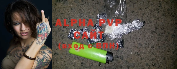 альфа пвп VHQ Богородицк