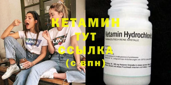 альфа пвп VHQ Богородицк