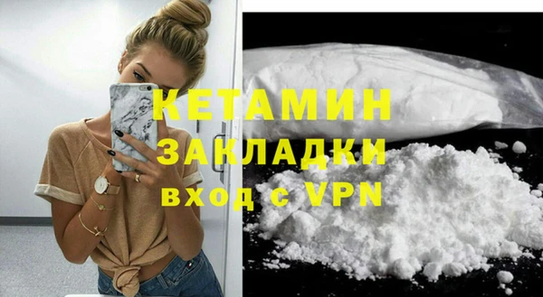 альфа пвп VHQ Богородицк
