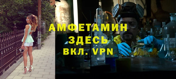 амф Богородск