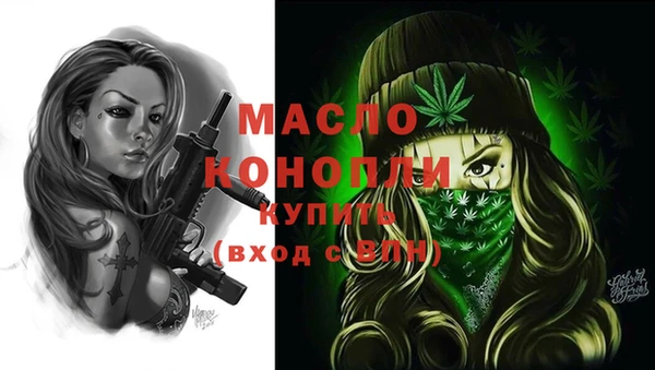 альфа пвп VHQ Богородицк