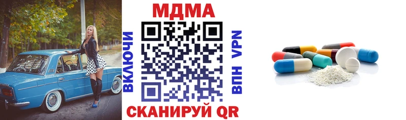 MDMA молли  Купить где  Анива 