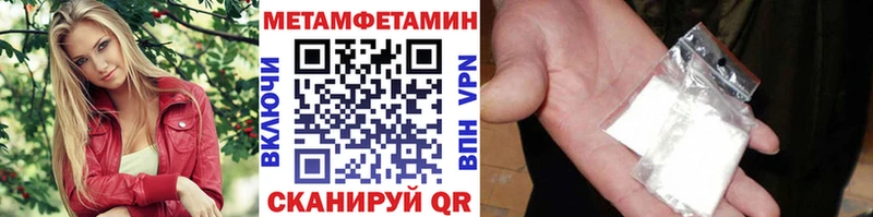 Купить закладки  Анива  МЕТАМФЕТАМИН кристалл 