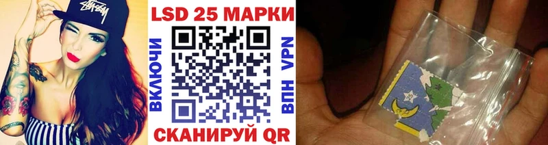 Наркотические марки 1500мкг  Купить  Анива 
