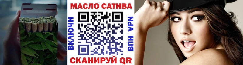 ТГК Wax  Купить закладки  Анива 
