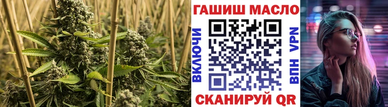 ТГК гашишное масло Анива